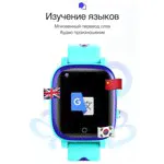 Детские умные часы Prolike PLSW03BL, голубые