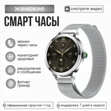 Женские смарт часы Amoled NX7 обзоры
