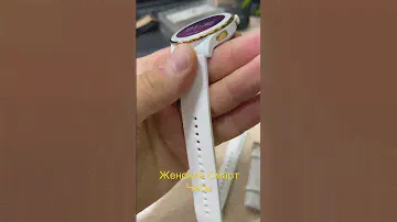 Женские смарт часы в комплекте ; два ремня, беспроводная зарядка. подходит на айфон и на андроид