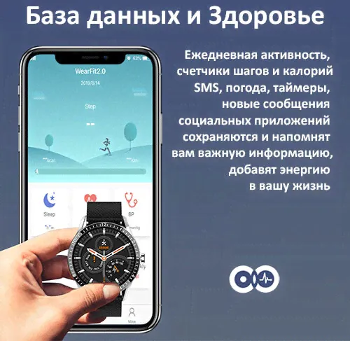 Смарт-часы BandRate Smart BRSY2020BBR-0